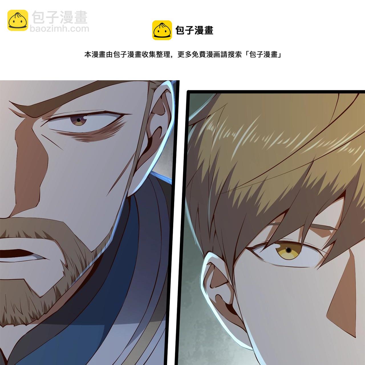 第61话 盘问(1/5)-第61话