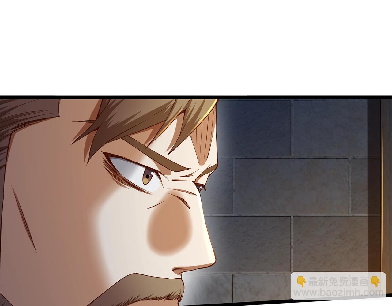 第61话 盘问(1/5)-第61话