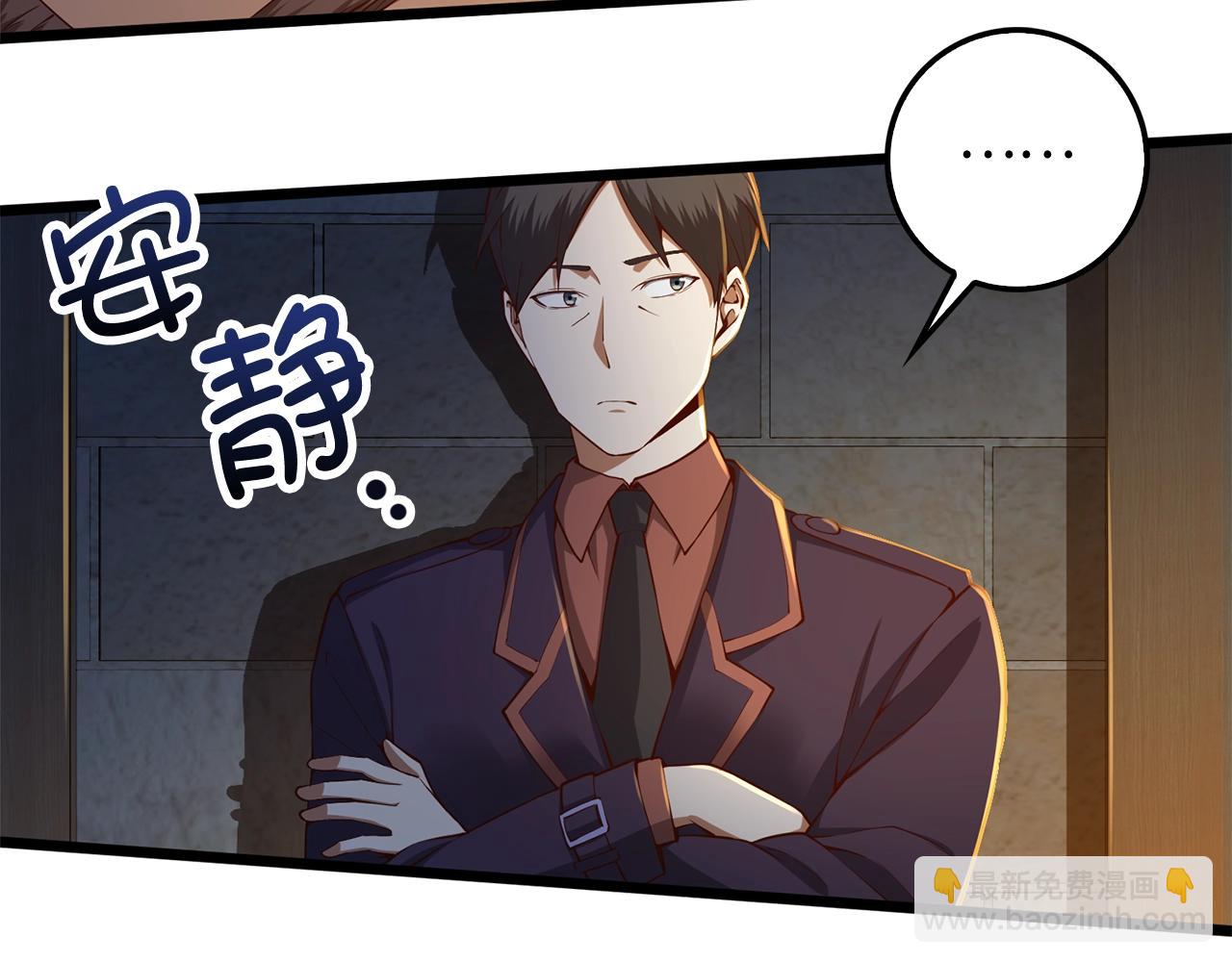 第61话 盘问(1/5)-第61话