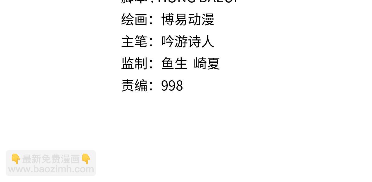 第63话 切磋结果(1/5)-第63话