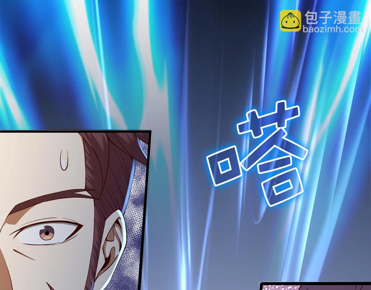 第63话 切磋结果(1/5)-第63话