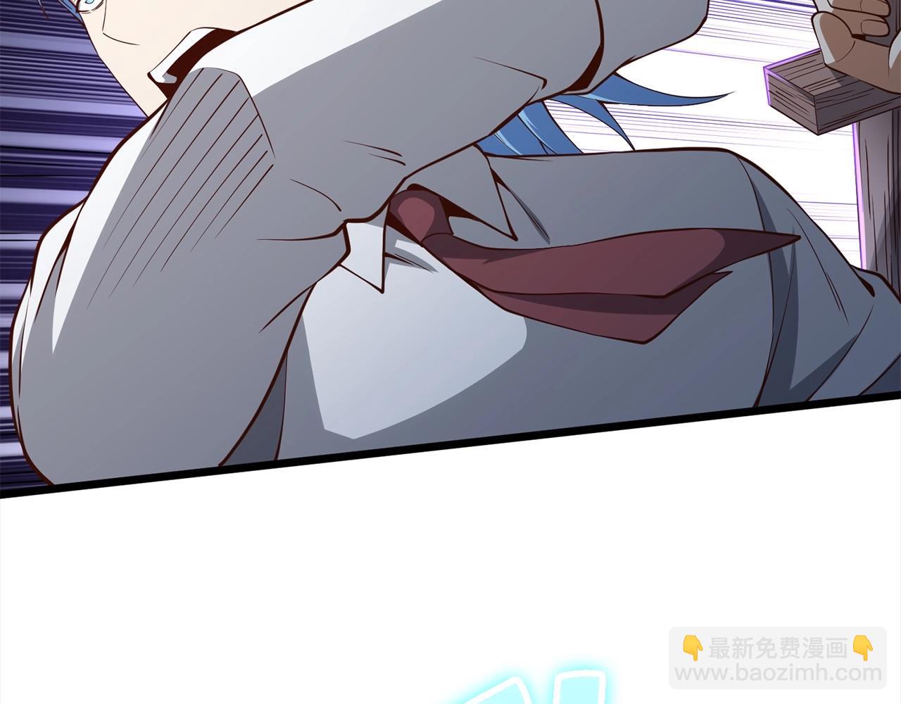 第63话 切磋结果(1/5)-第63话