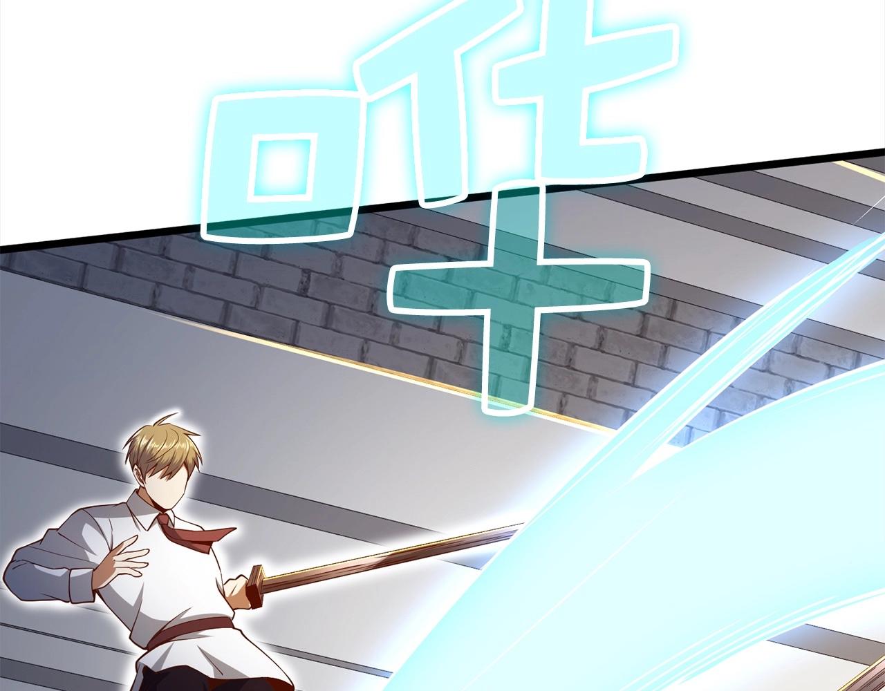 第63话 切磋结果(1/5)-第63话