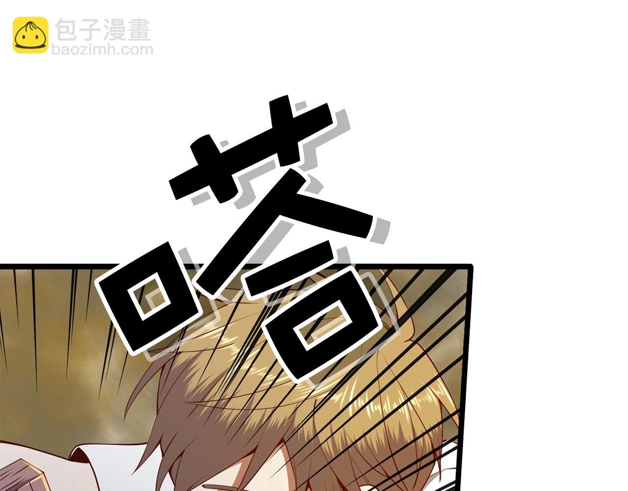 第63话 切磋结果(1/5)-第63话