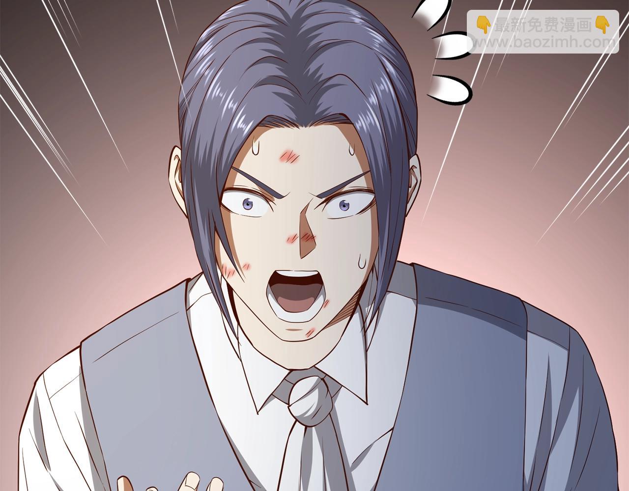 第69话 藏起利爪的鹰(1/5)-第69话