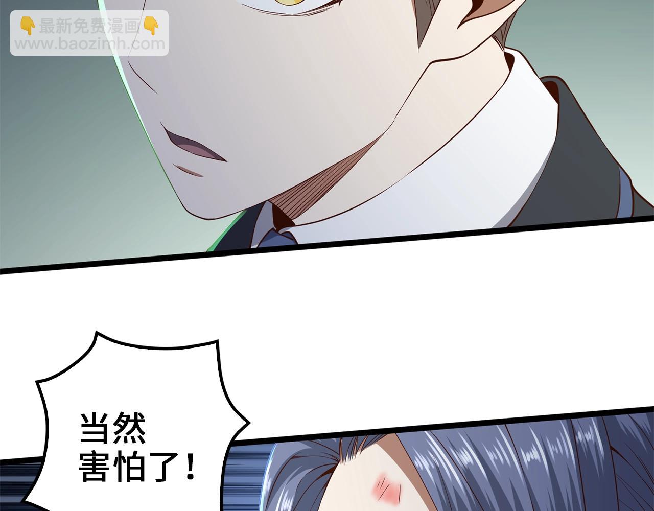 第69话 藏起利爪的鹰(1/5)-第69话