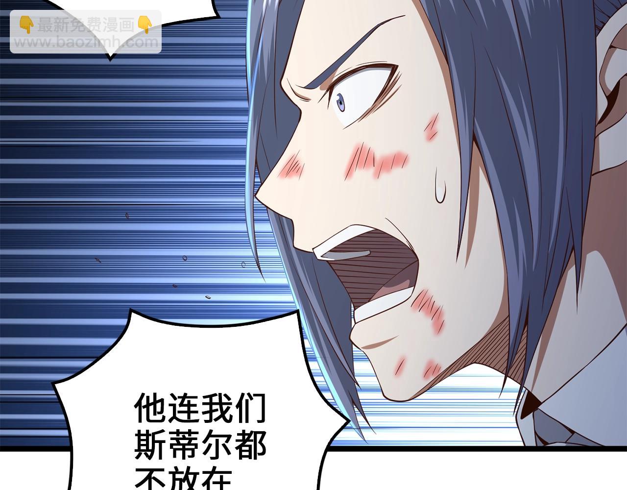 第69话 藏起利爪的鹰(1/5)-第69话