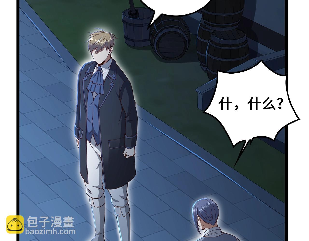 第69话 藏起利爪的鹰(1/5)-第69话