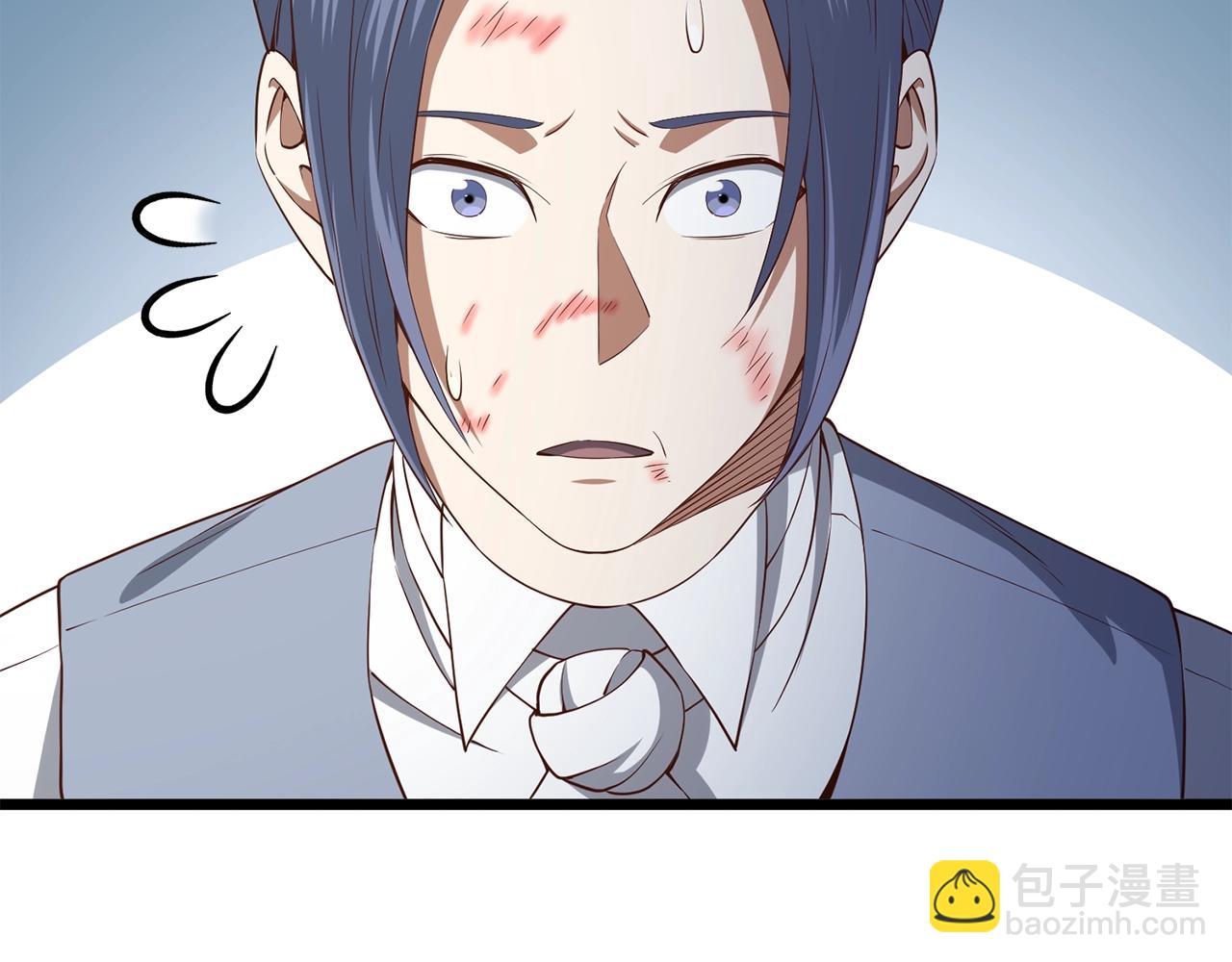 第69话 藏起利爪的鹰(1/5)-第69话