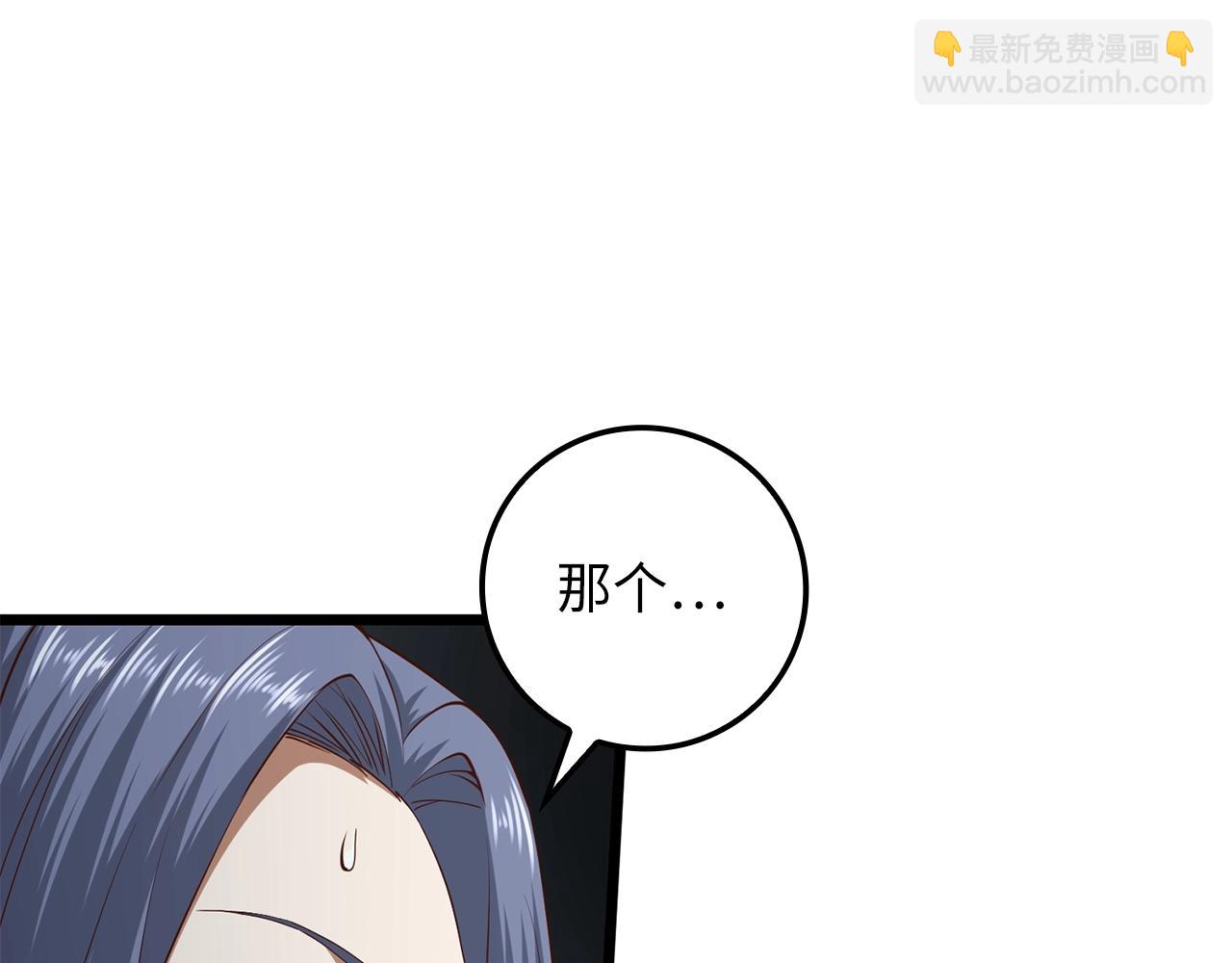 第69话 藏起利爪的鹰(1/5)-第69话