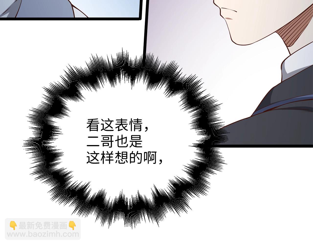 第69话 藏起利爪的鹰(1/5)-第69话