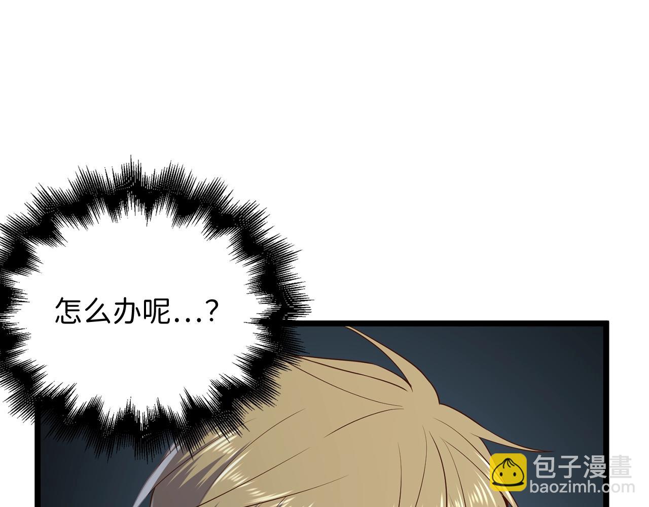 第69话 藏起利爪的鹰(1/5)-第69话