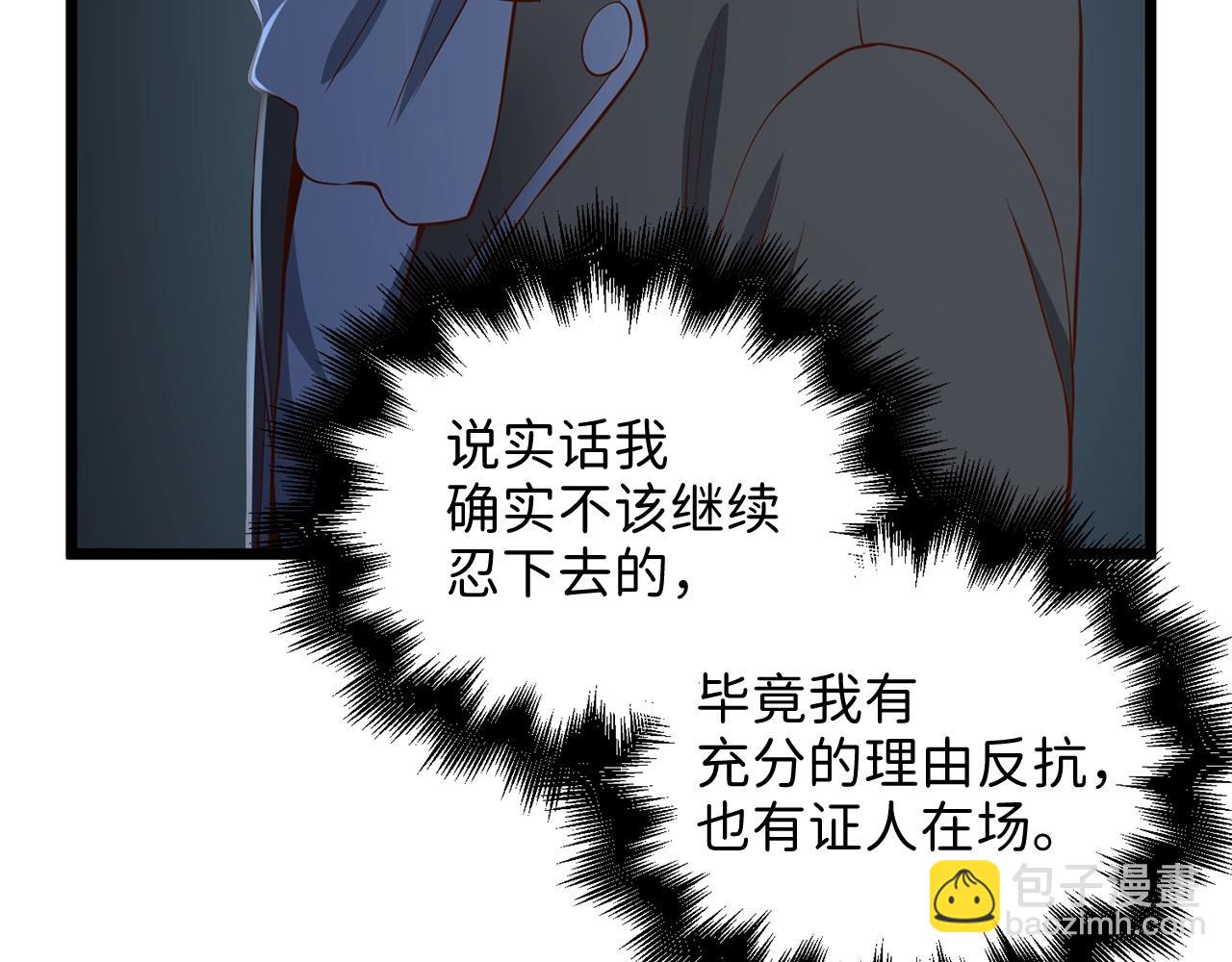 第69话 藏起利爪的鹰(1/5)-第69话