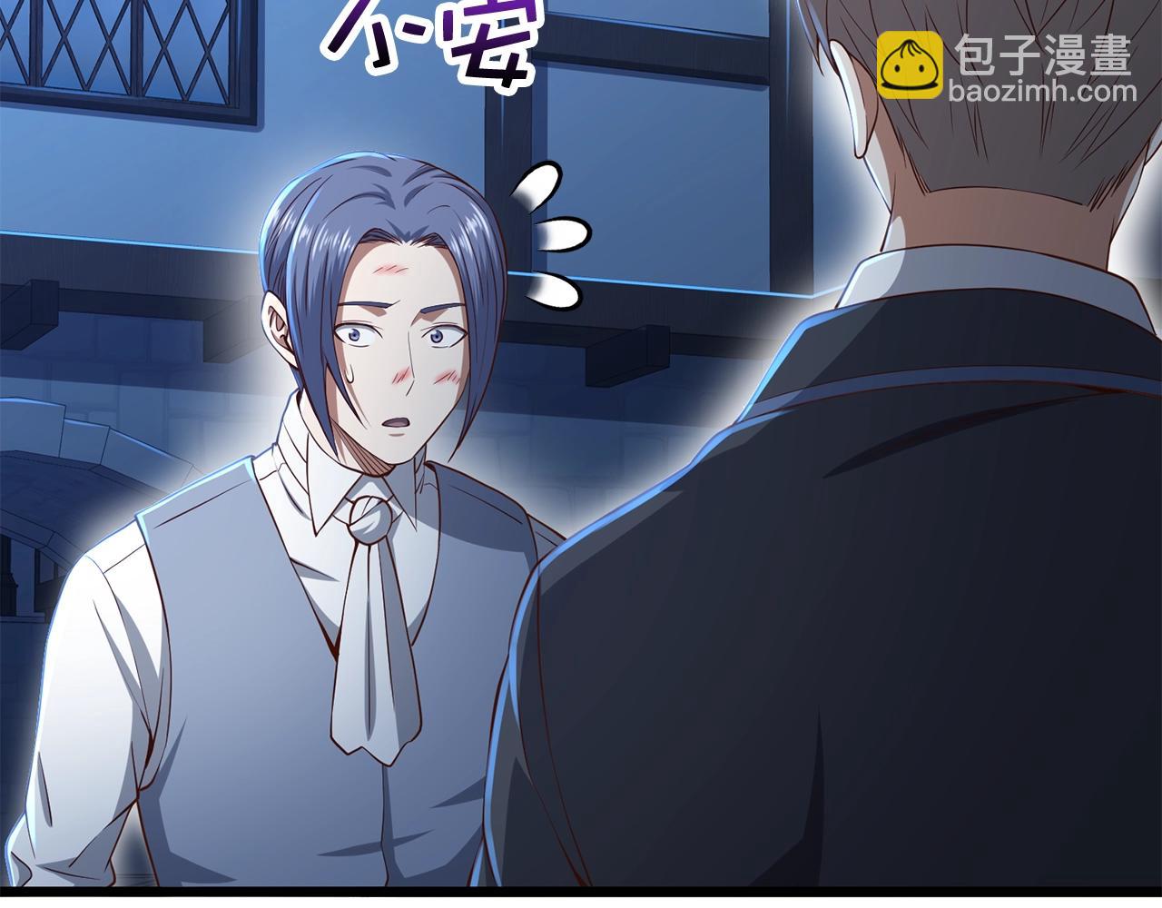 第69话 藏起利爪的鹰(1/5)-第69话