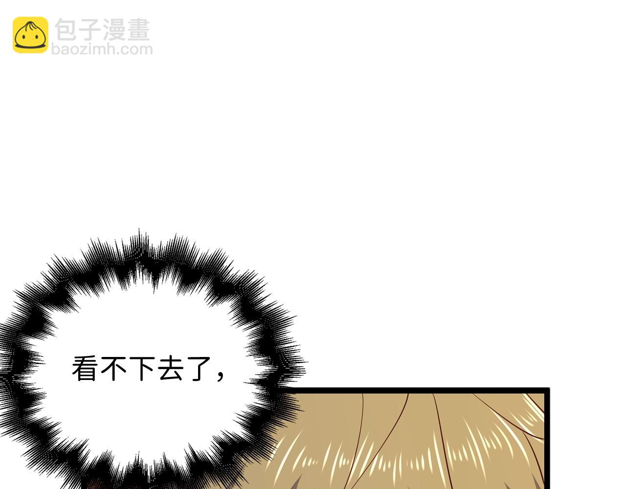 第69话 藏起利爪的鹰(1/5)-第69话