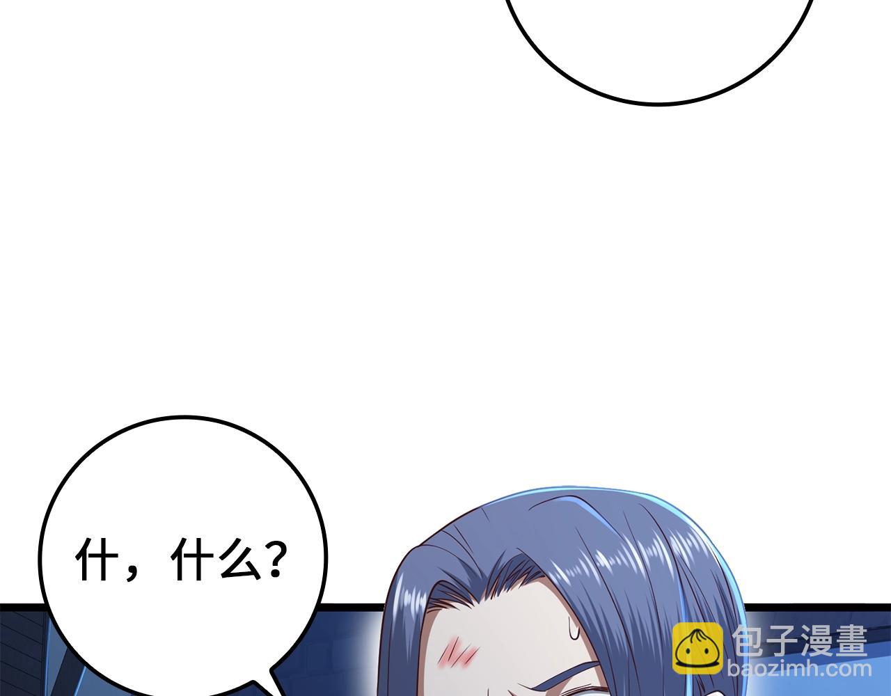 第69话 藏起利爪的鹰(1/5)-第69话