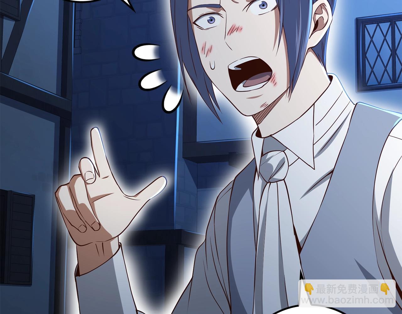 第69话 藏起利爪的鹰(1/5)-第69话