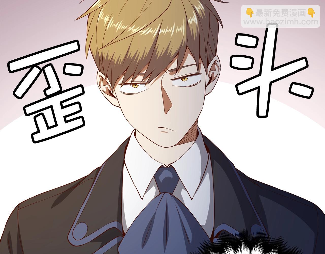 第69话 藏起利爪的鹰(1/5)-第69话