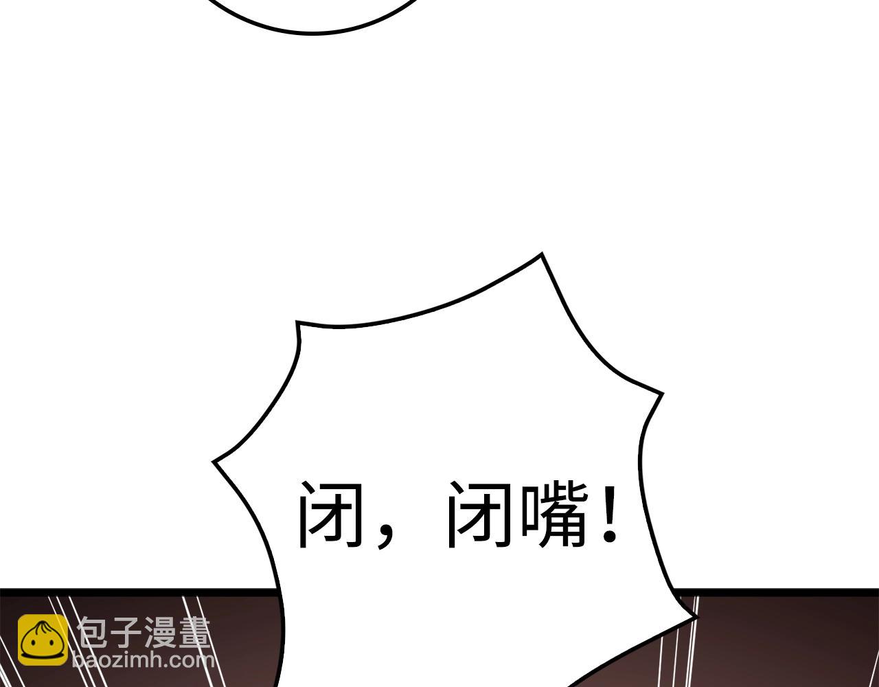 第71话 好戏在后头(1/2)-第71话