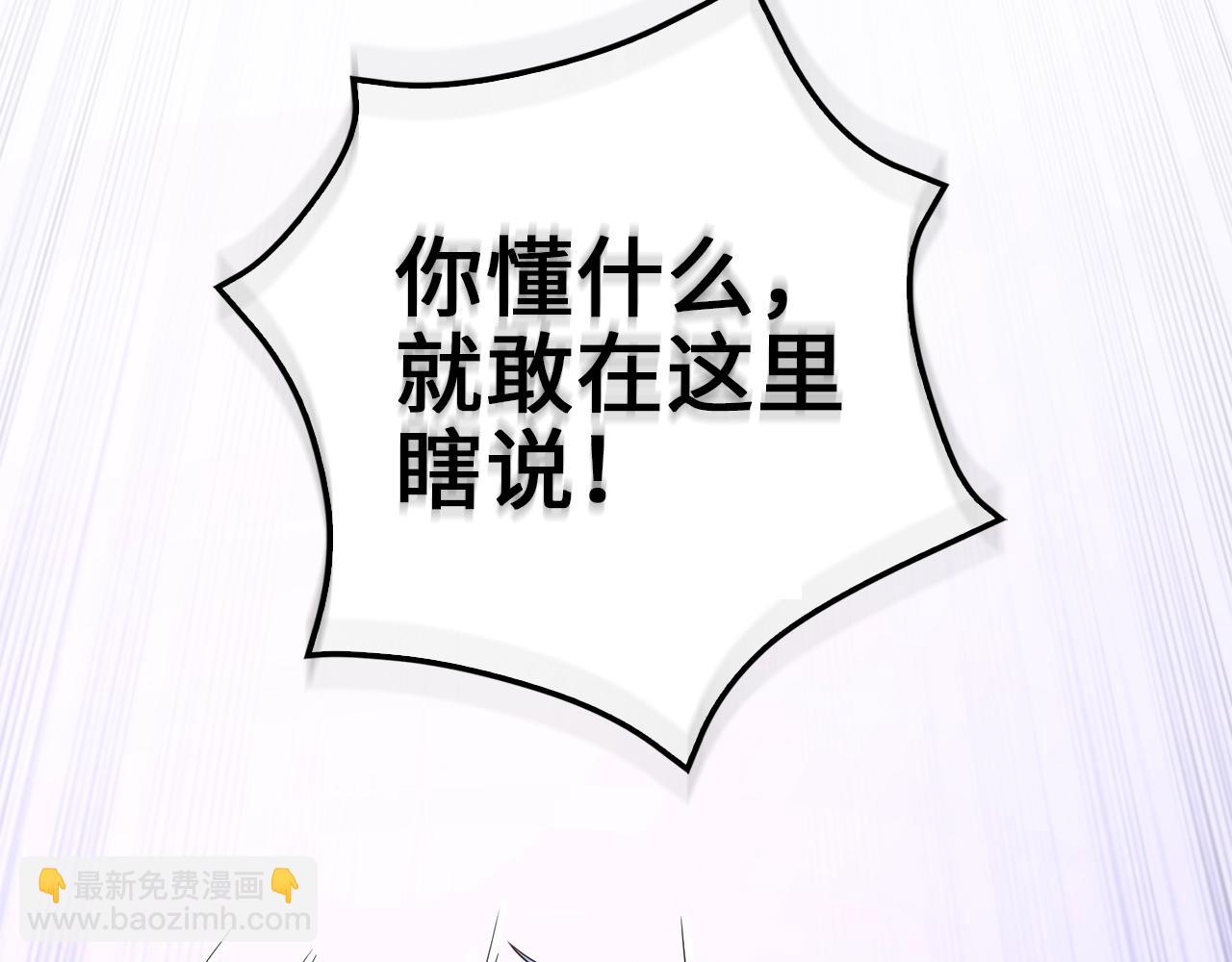 第71话 好戏在后头(1/2)-第71话