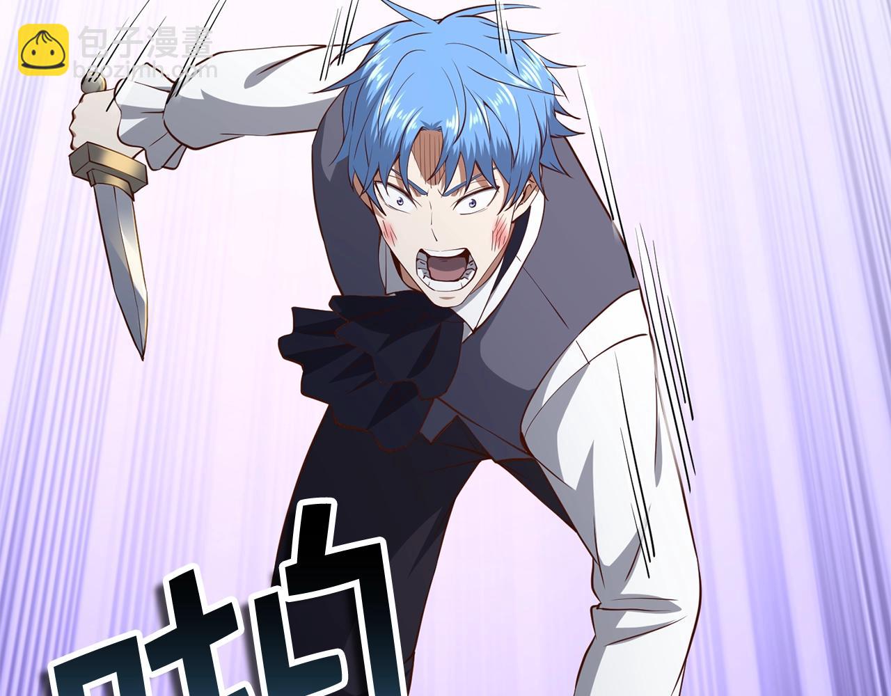 第71话 好戏在后头(1/2)-第71话