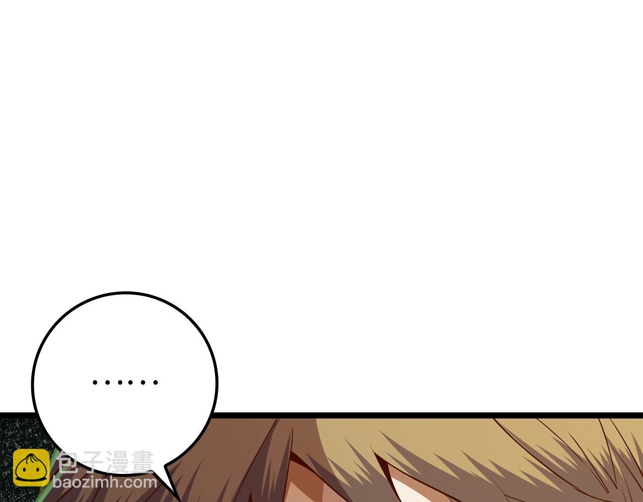 第71话 好戏在后头(1/2)-第71话