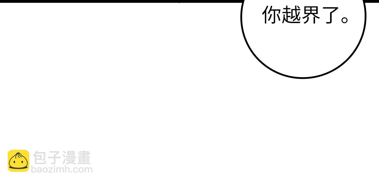 第71话 好戏在后头(1/2)-第71话