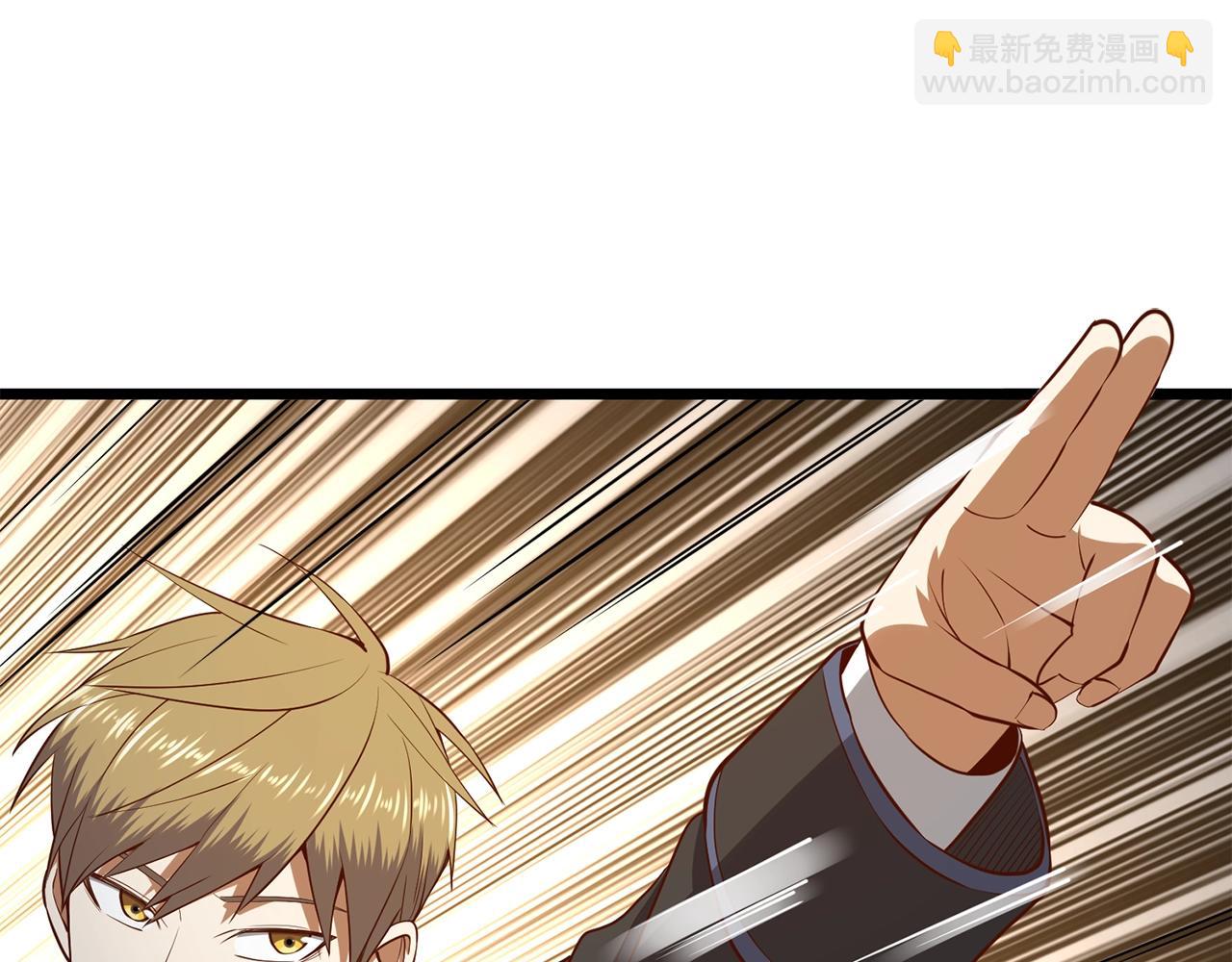 第71话 好戏在后头(1/2)-第71话