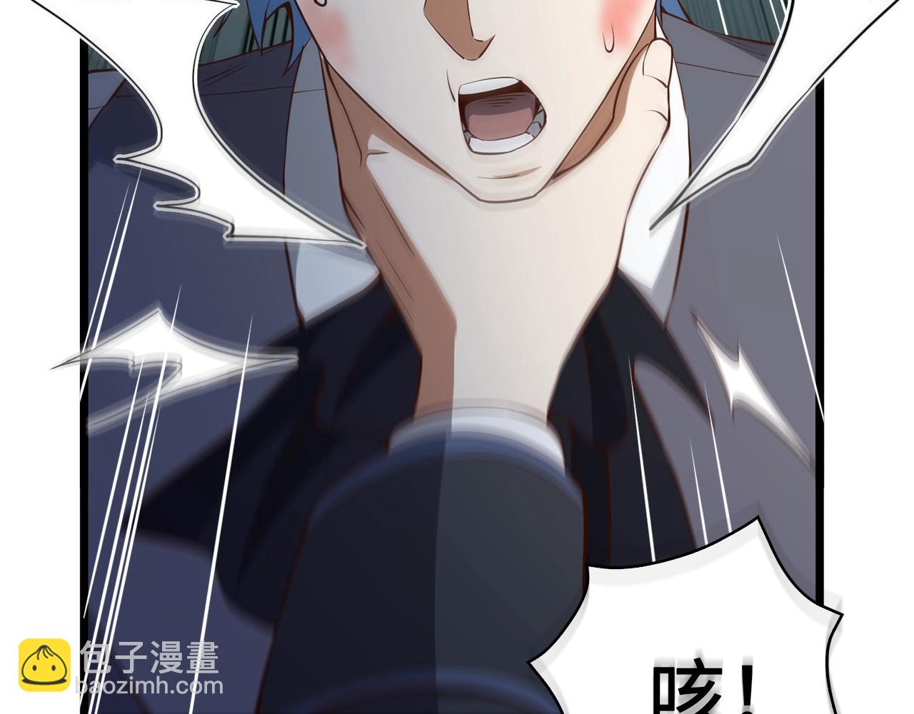 第71话 好戏在后头(1/2)-第71话