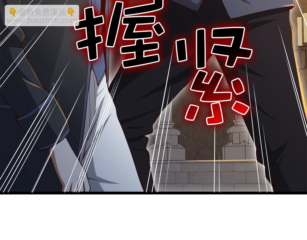 第71话 好戏在后头(1/2)-第71话