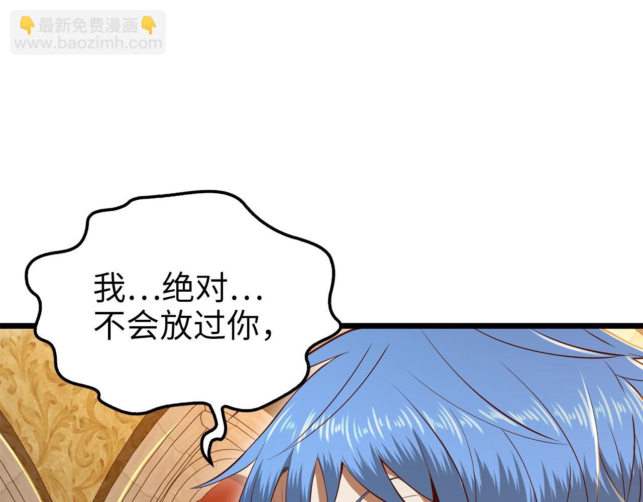 第71话 好戏在后头(1/2)-第71话