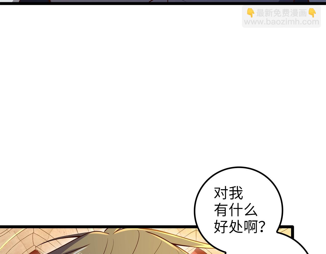 第71话 好戏在后头(1/2)-第71话