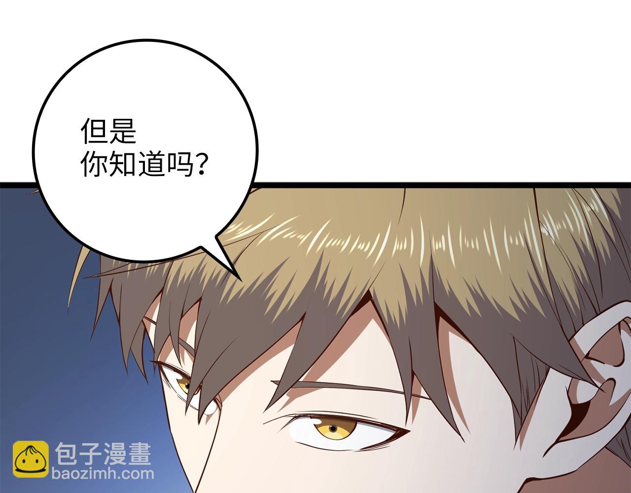 第71话 好戏在后头(1/2)-第71话