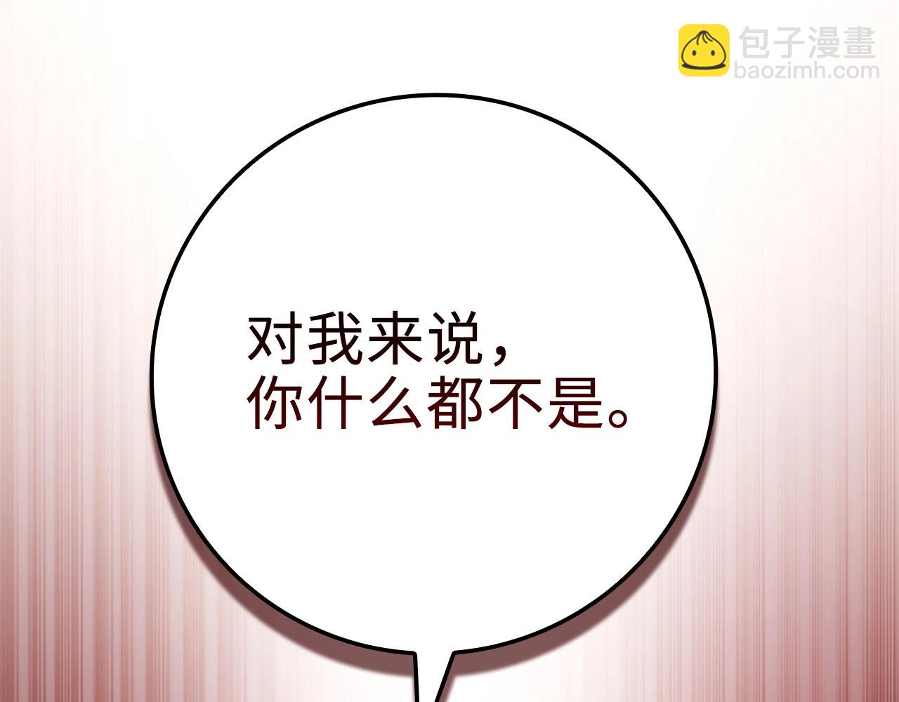 第71话 好戏在后头(1/2)-第71话