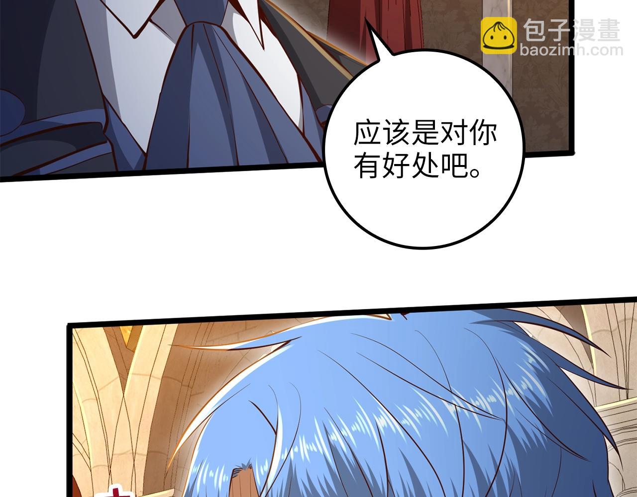 第71话 好戏在后头(1/2)-第71话