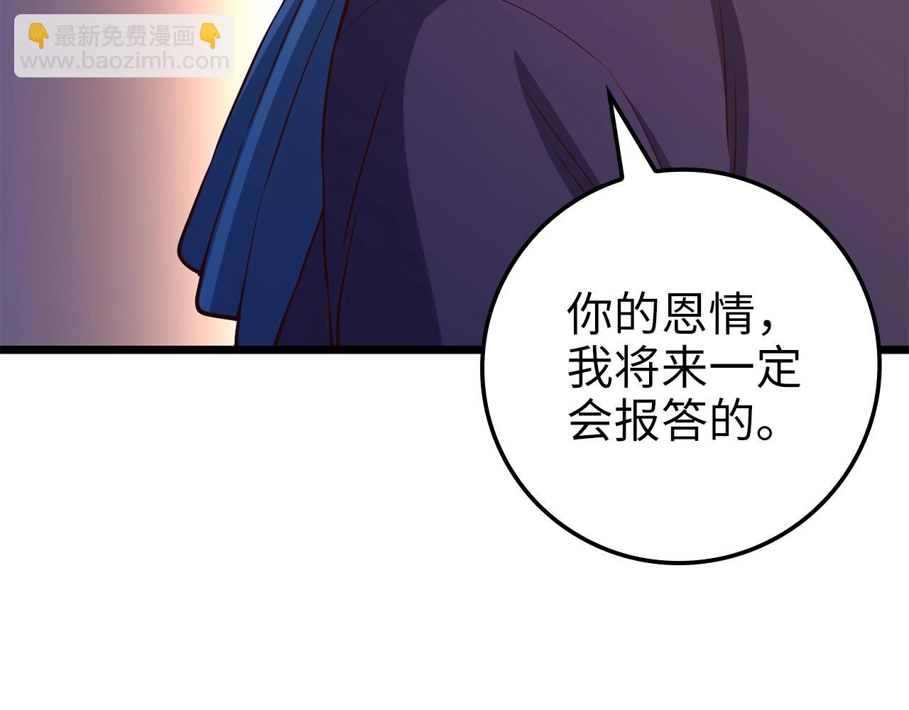 第73话 提升排名(1/4)-第73话