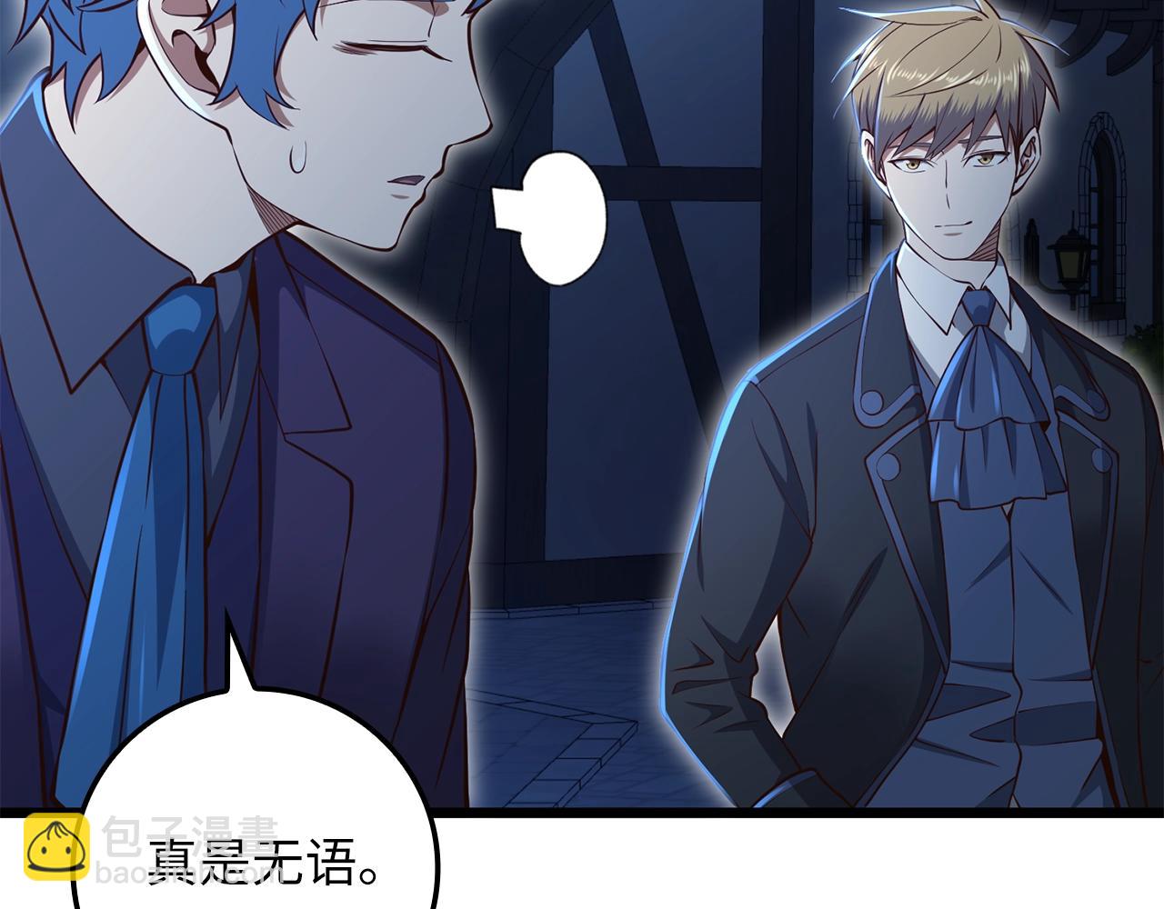 第73话 提升排名(1/4)-第73话