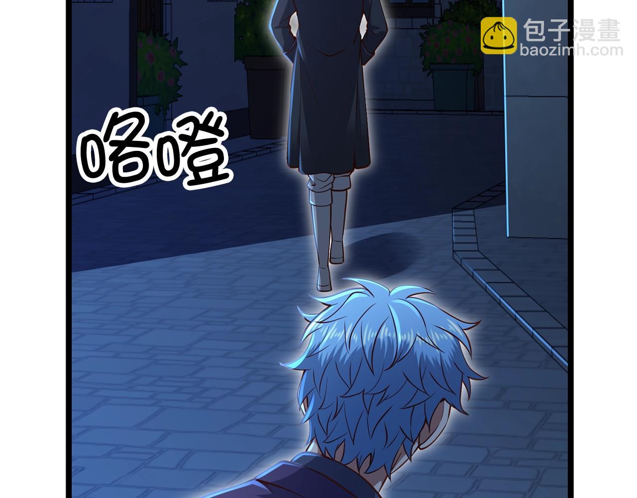 第73话 提升排名(1/4)-第73话