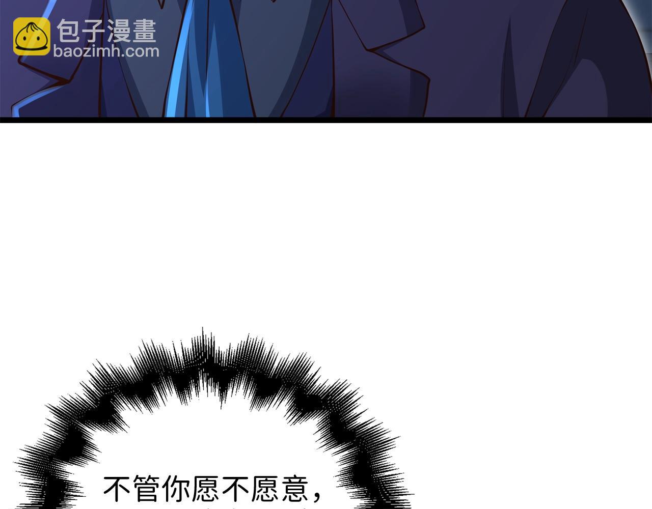 第73话 提升排名(1/4)-第73话