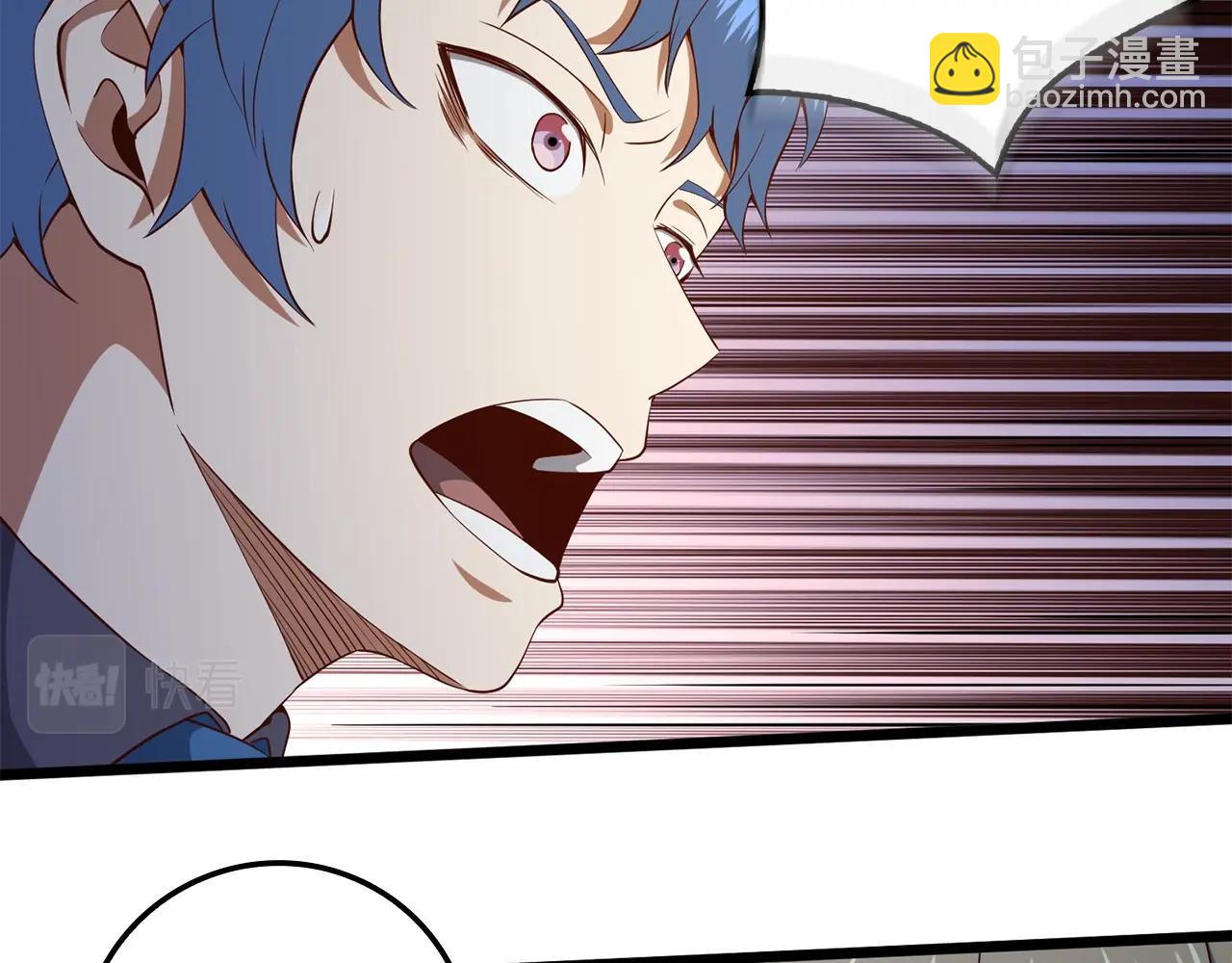 第73话 提升排名(1/4)-第73话