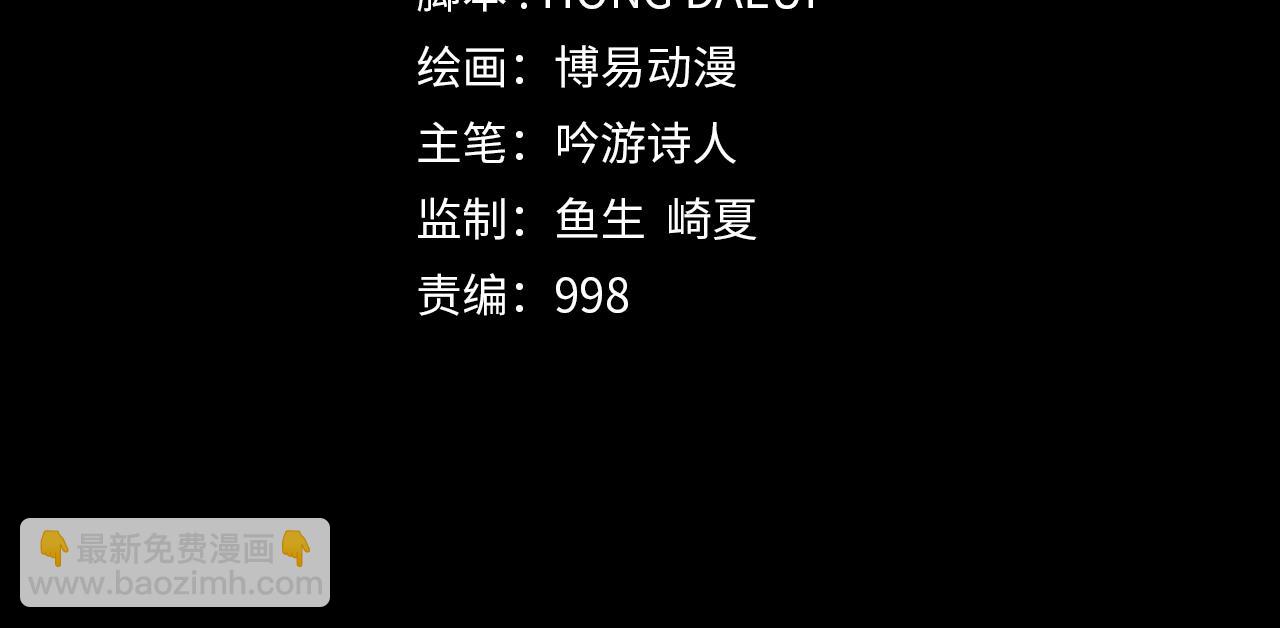 第73话 提升排名(1/4)-第73话