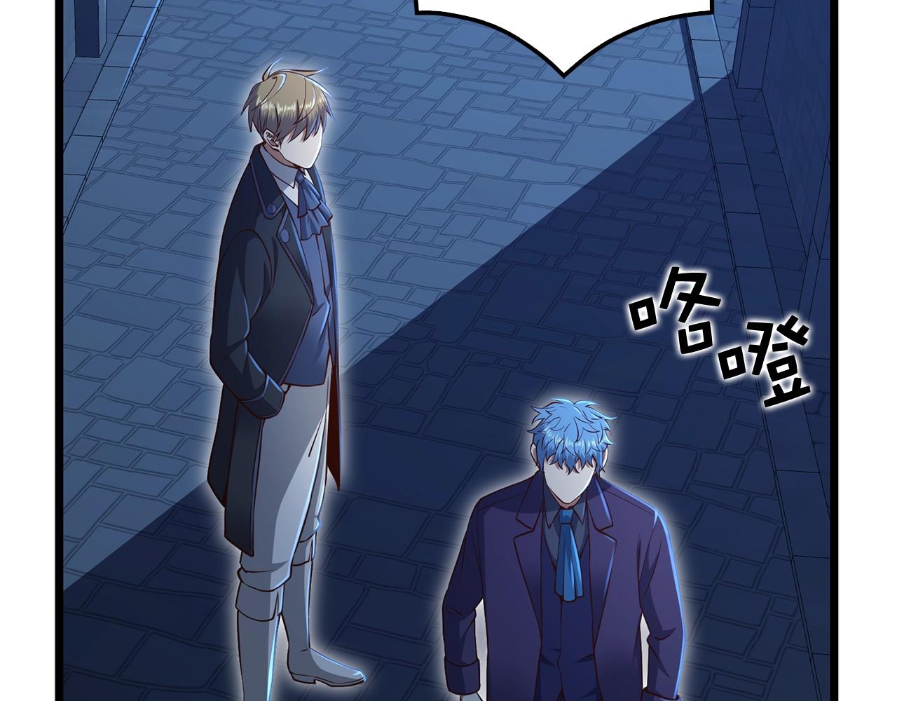 第73话 提升排名(1/4)-第73话