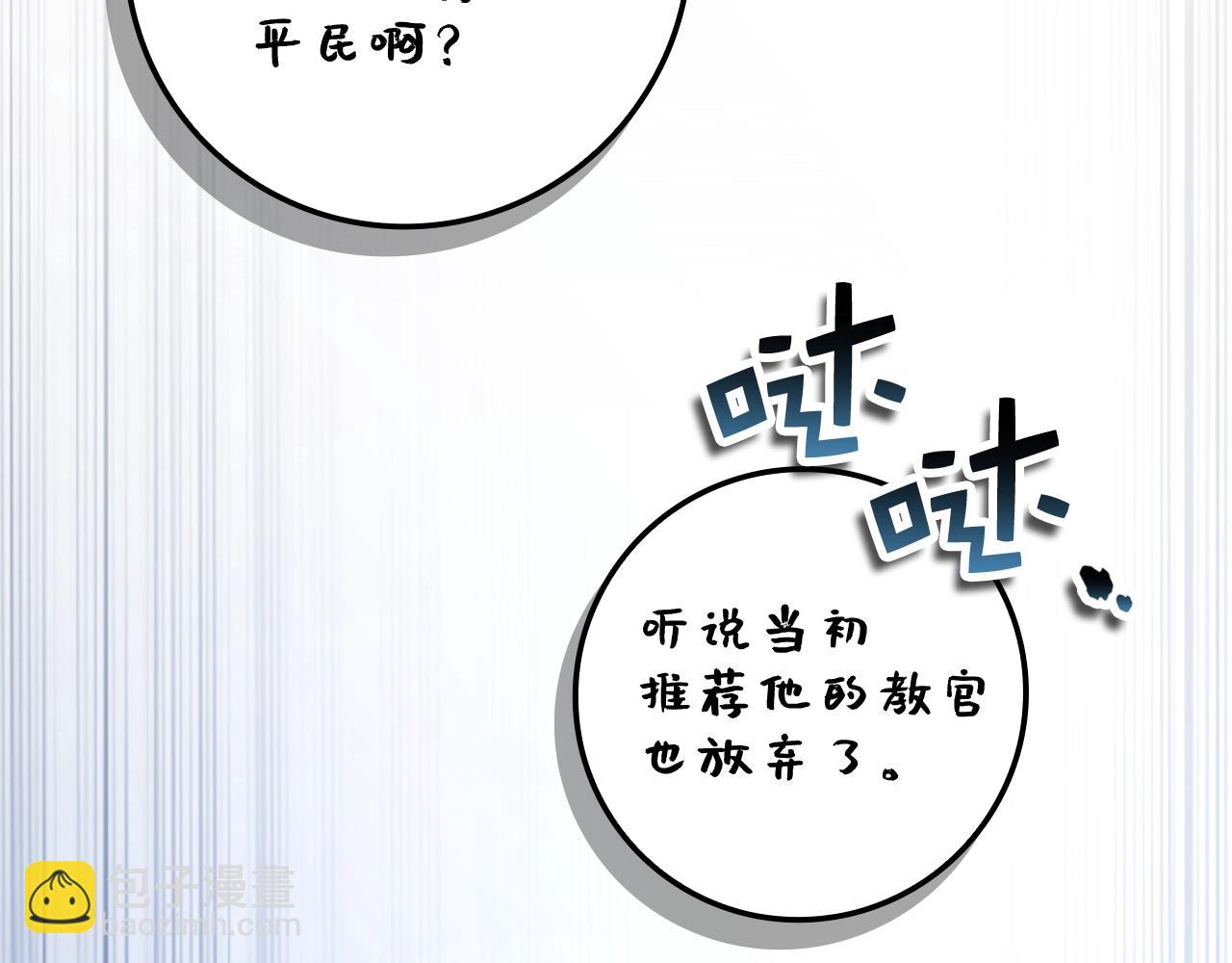 第75话 飞上俱乐部(1/4)-第75话