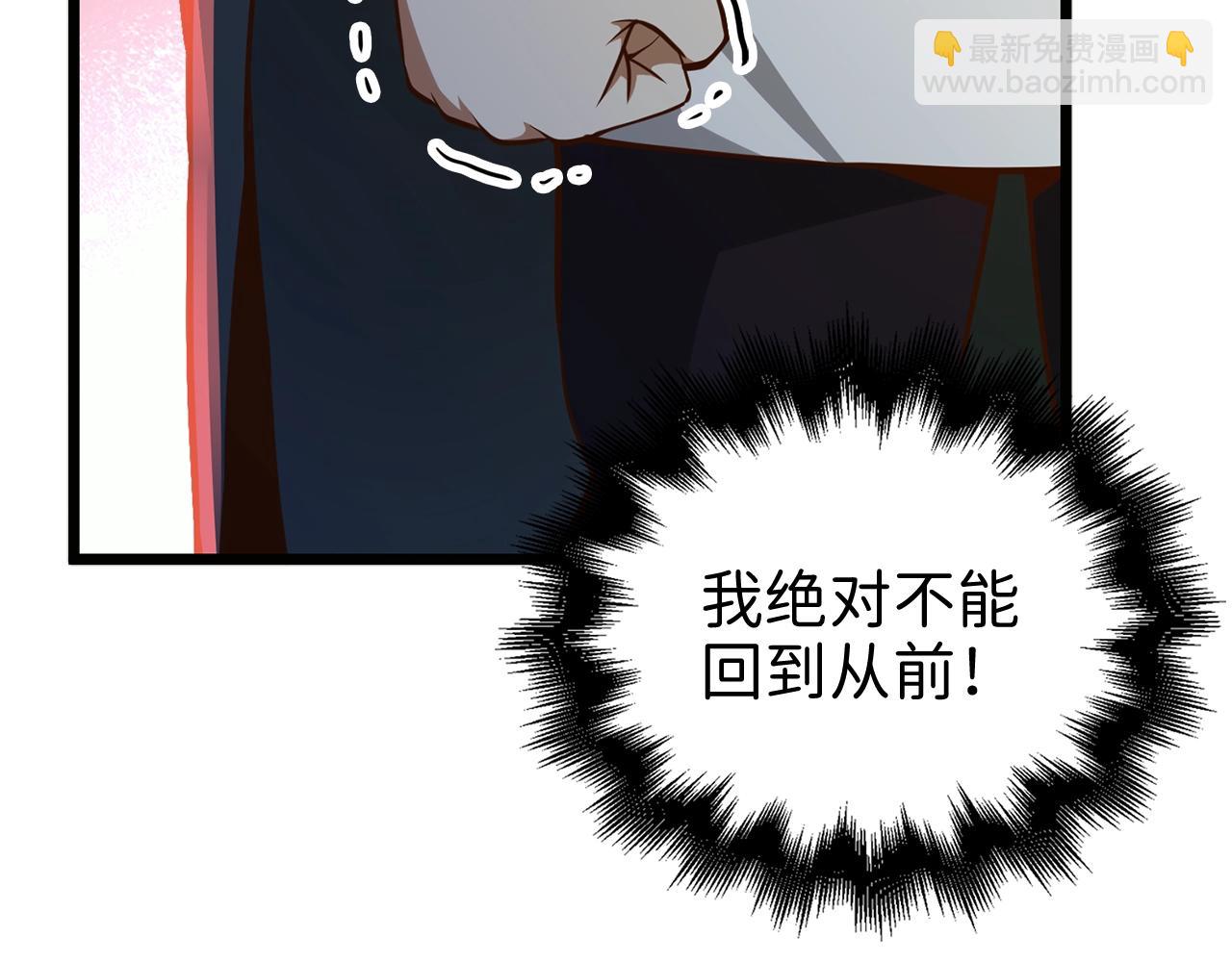 第75话 飞上俱乐部(1/4)-第75话