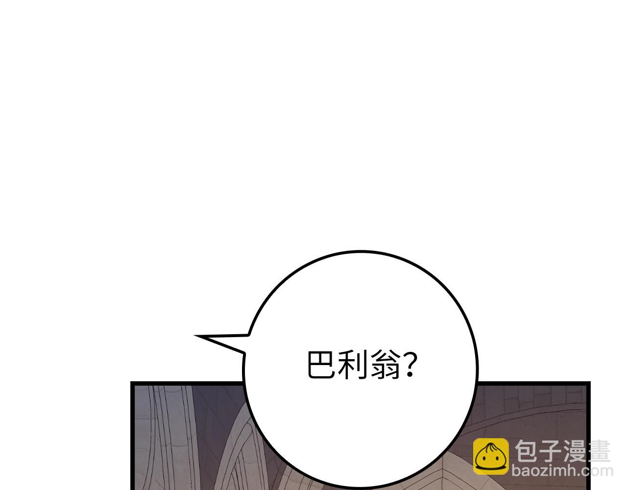 第75话 飞上俱乐部(1/4)-第75话