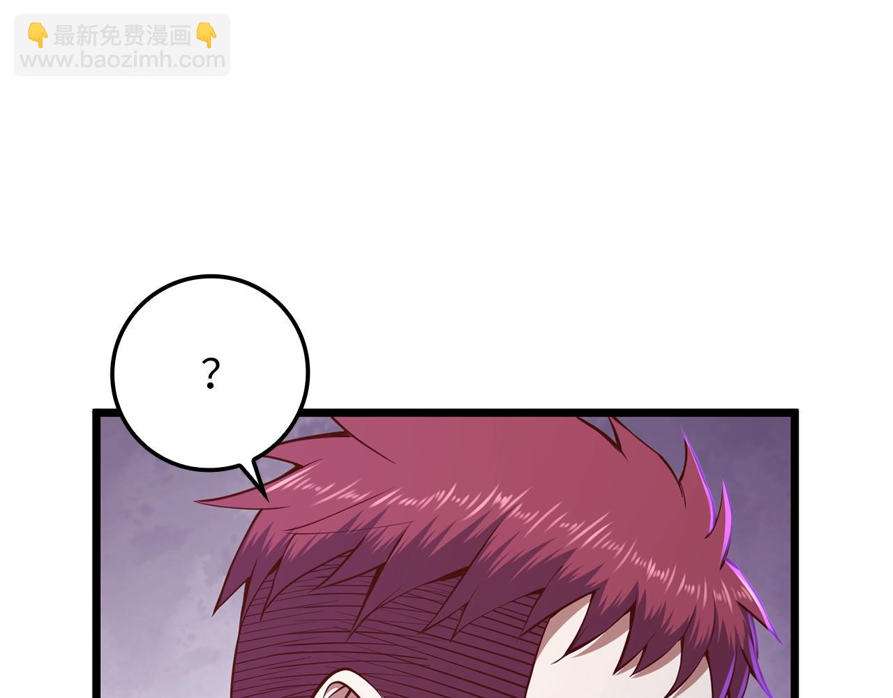 第75话 飞上俱乐部(1/4)-第75话