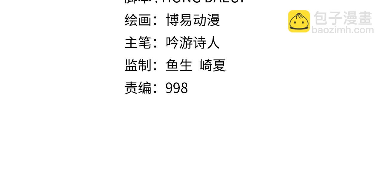 第75话 飞上俱乐部(1/4)-第75话