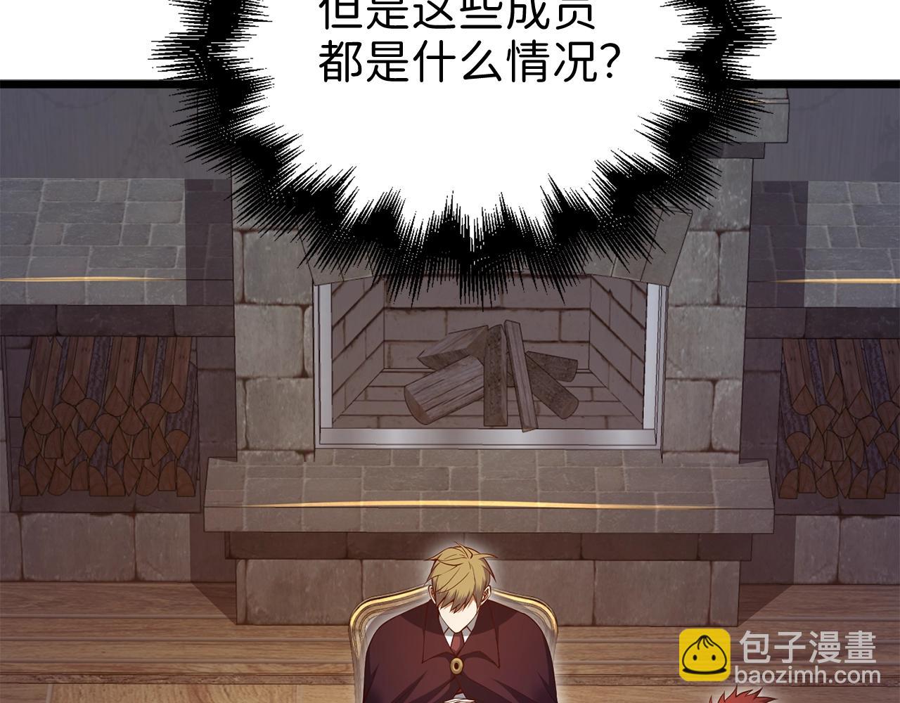 第75话 飞上俱乐部(1/4)-第75话