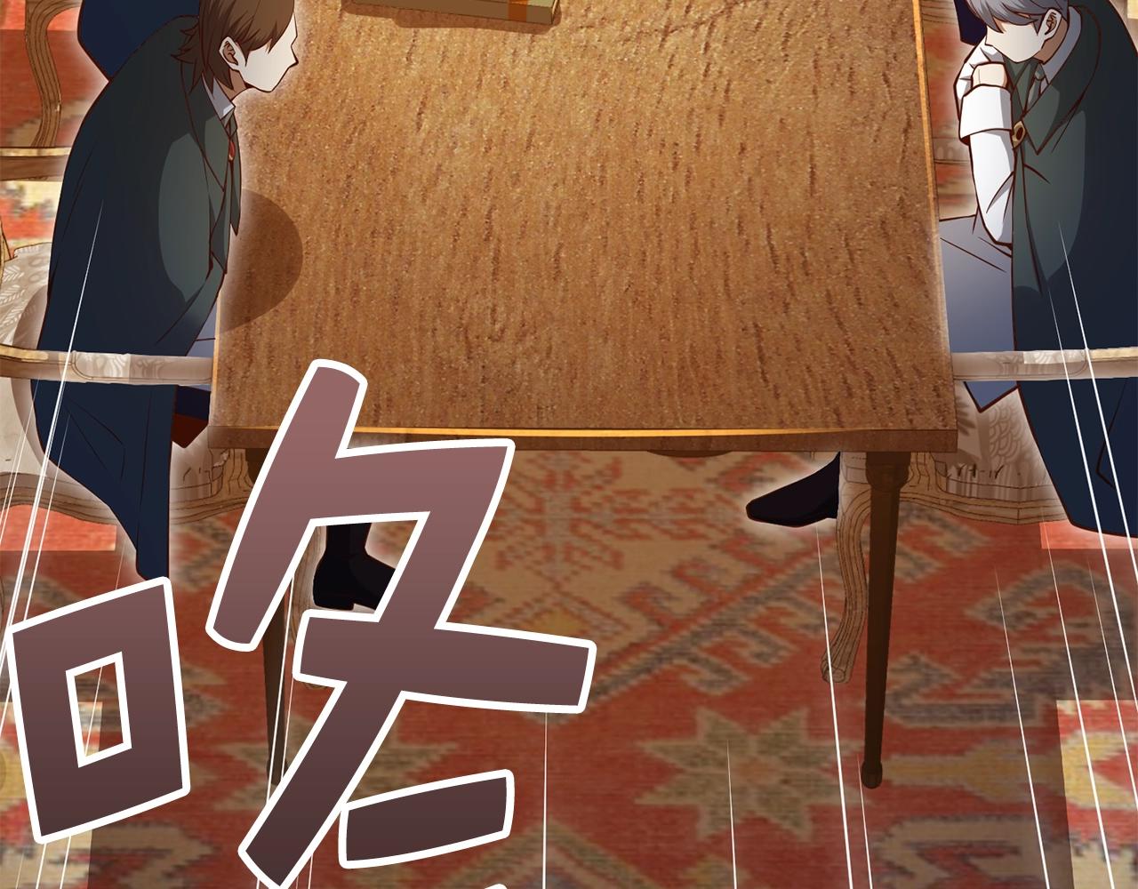 第75话 飞上俱乐部(1/4)-第75话