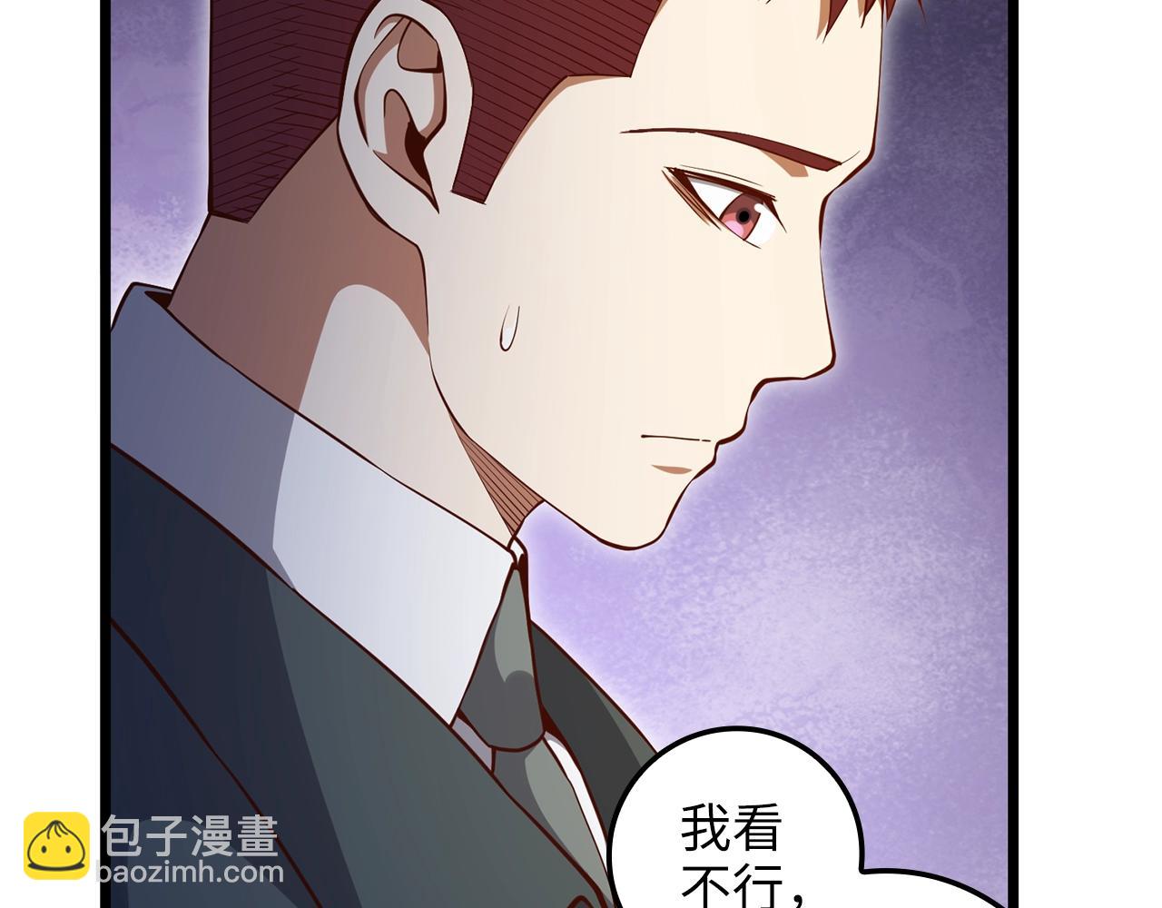 第75话 飞上俱乐部(1/4)-第75话